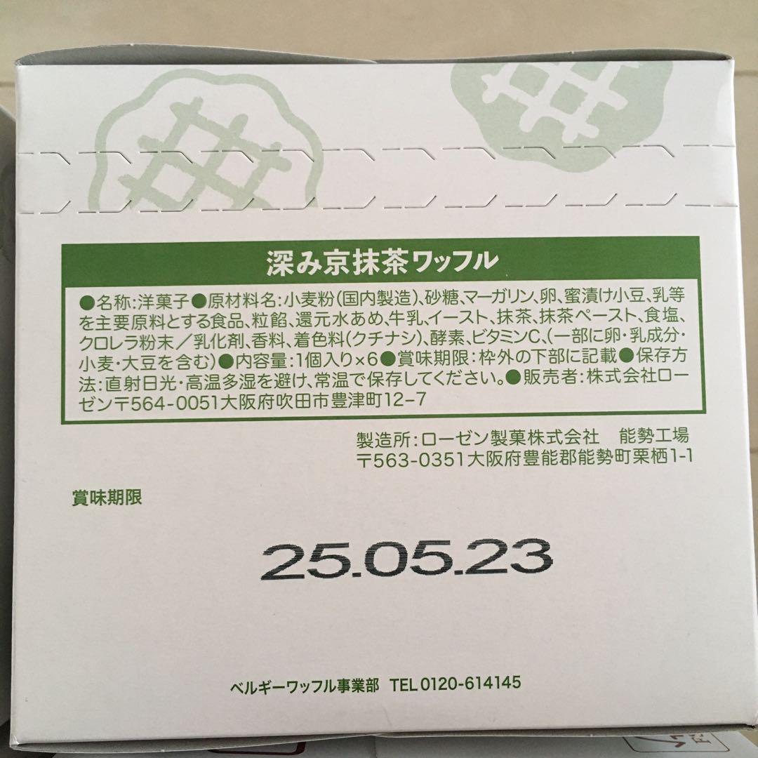 kuma san 断捨離中！お菓子セット