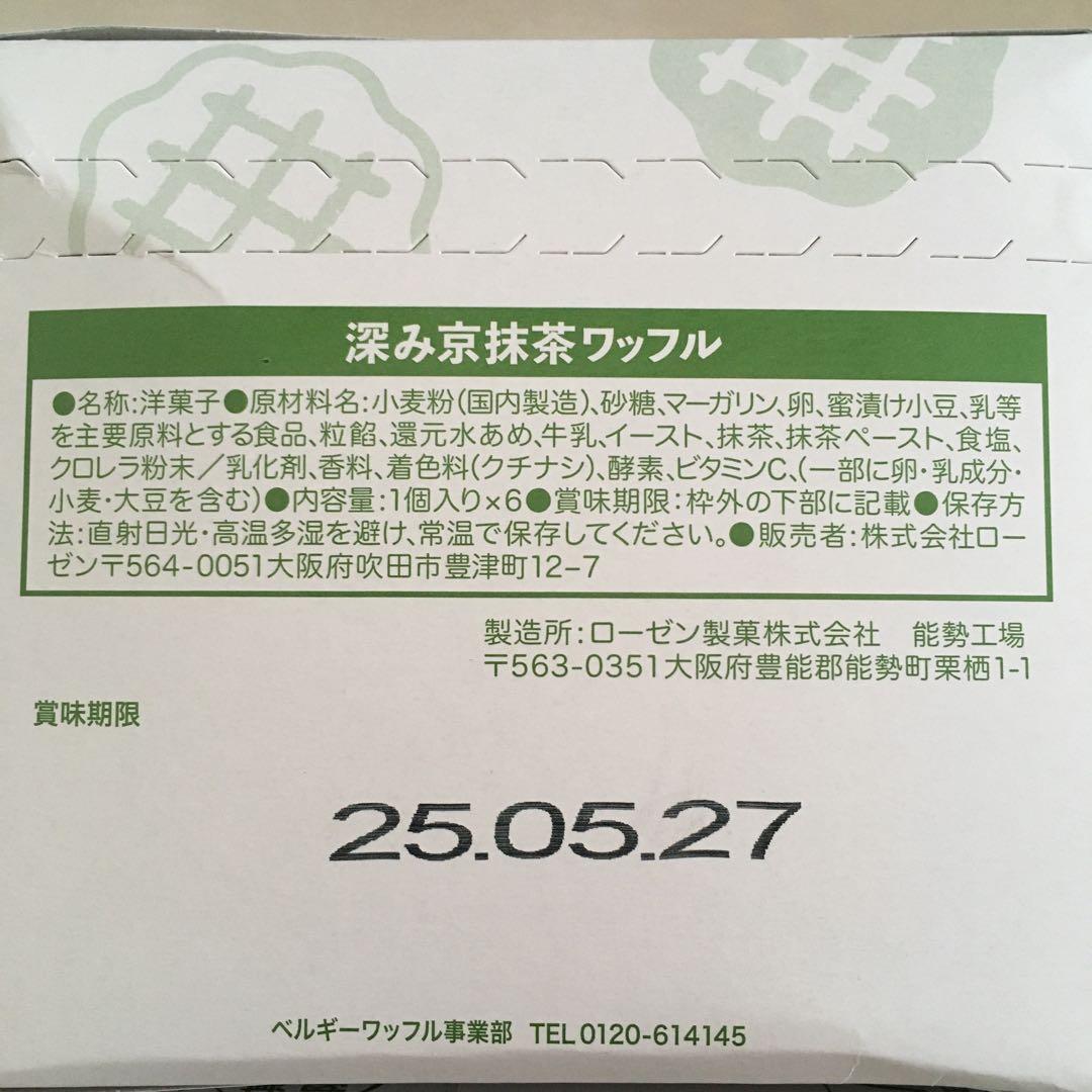 kuma san 断捨離中！お菓子セット