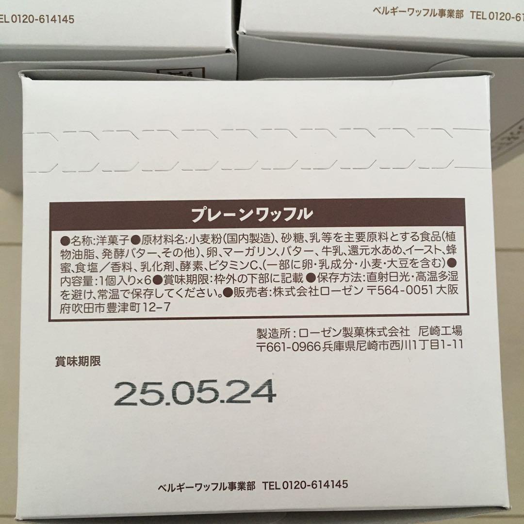 kuma san 断捨離中！お菓子セット