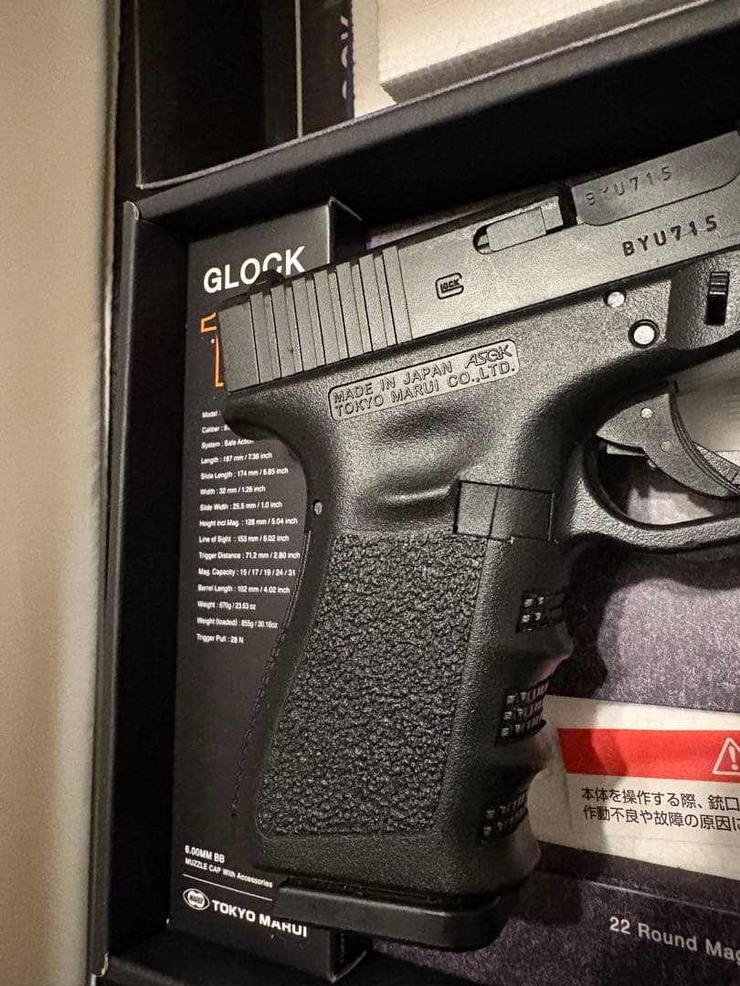 東京マルイ　GLOCK19 3rd ガスブローバッグエアガン