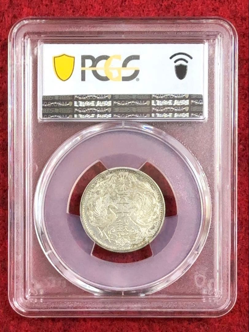 PCGS MS63 小型 鳳凰 50銭 五十銭 昭和12年 1937年