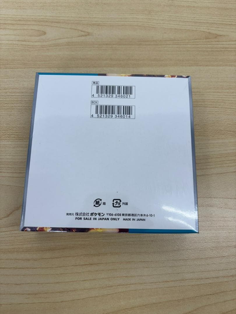 【新品 未開封】黒炎の支配者 BOX シュリンク付 ポケモンカードゲーム ②