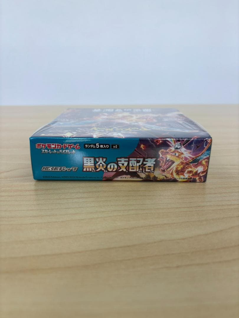 【新品 未開封】黒炎の支配者 BOX シュリンク付 ポケモンカードゲーム ②
