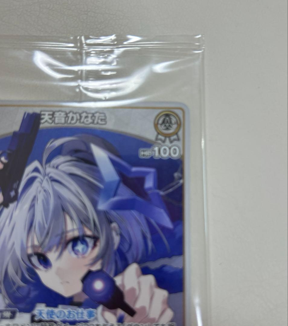 遊*戯様 天音かなた 2ndアルバム Trigger 完全生産限定盤　プロモ　ホ