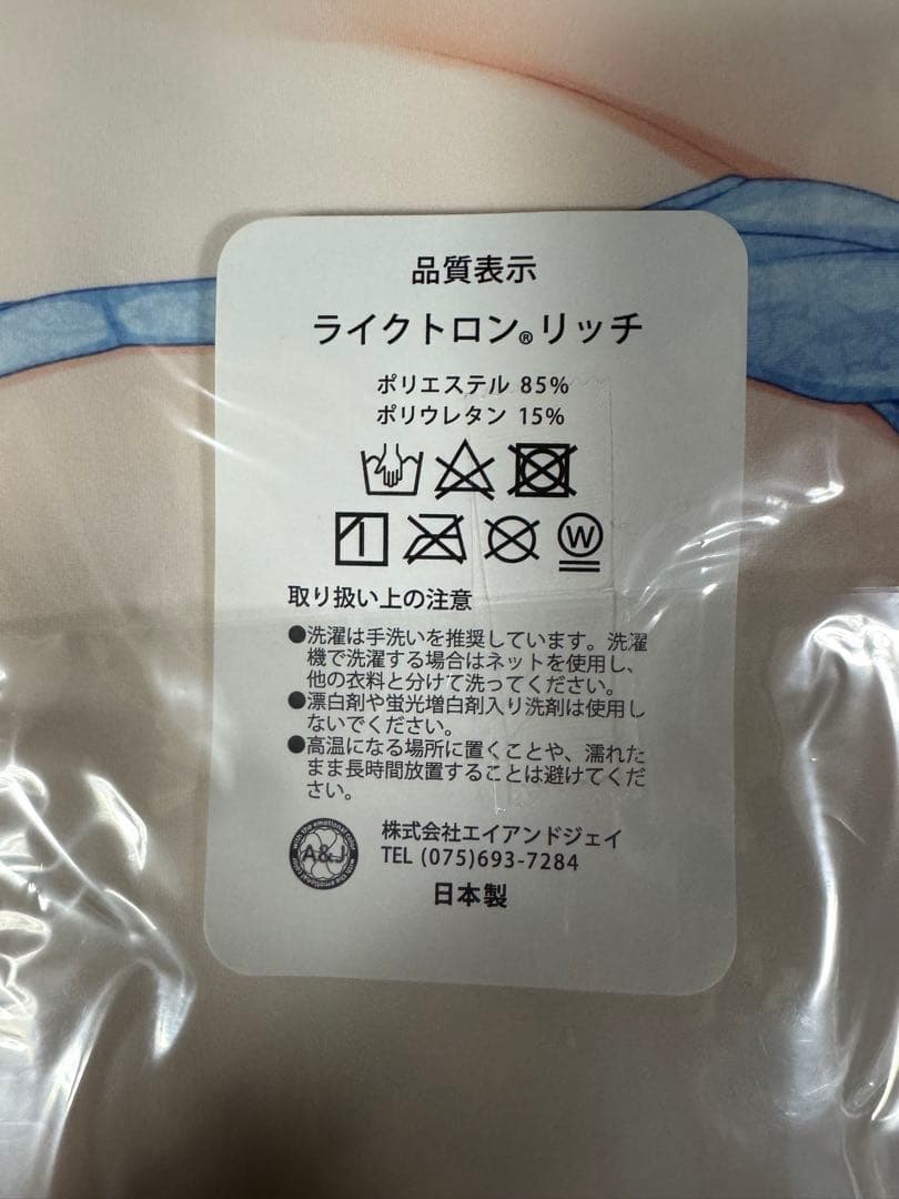 天使☆騒々 RE-BOOT! 抱き枕カバー 6種類