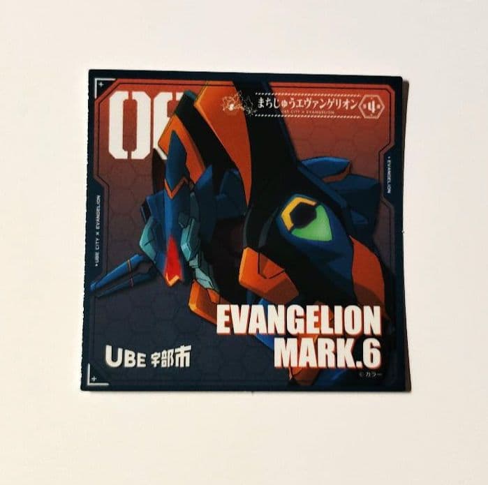 エヴァンゲリオン　ステッカー10種各1枚10枚＋カード2種セット　レア？　宇部市