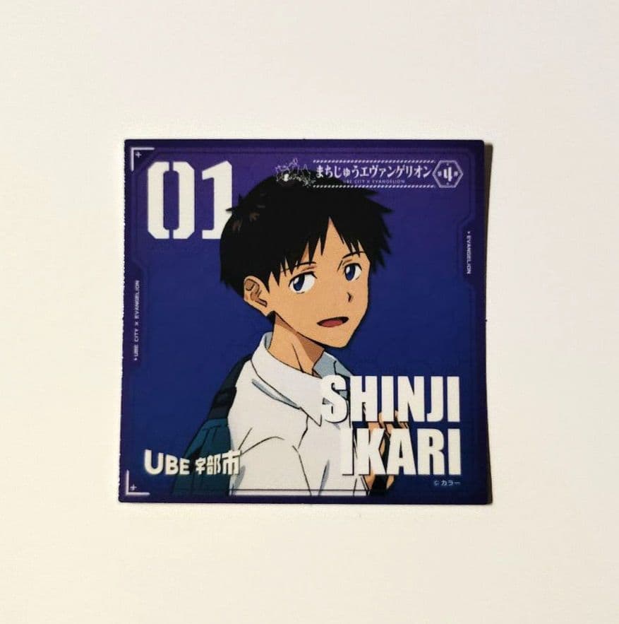 エヴァンゲリオン　ステッカー10種各1枚10枚＋カード2種セット　レア？　宇部市