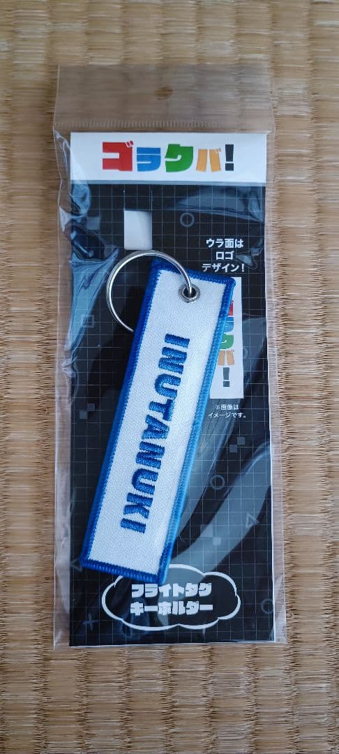 【新品・22,220円分】ゴラクバ!　公式グッズ14点・サンリオコラボ16点