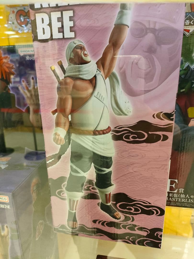 一番くじ NARUTO-ナルト- 疾風伝 輪廻の嘆きと平和の懸け橋