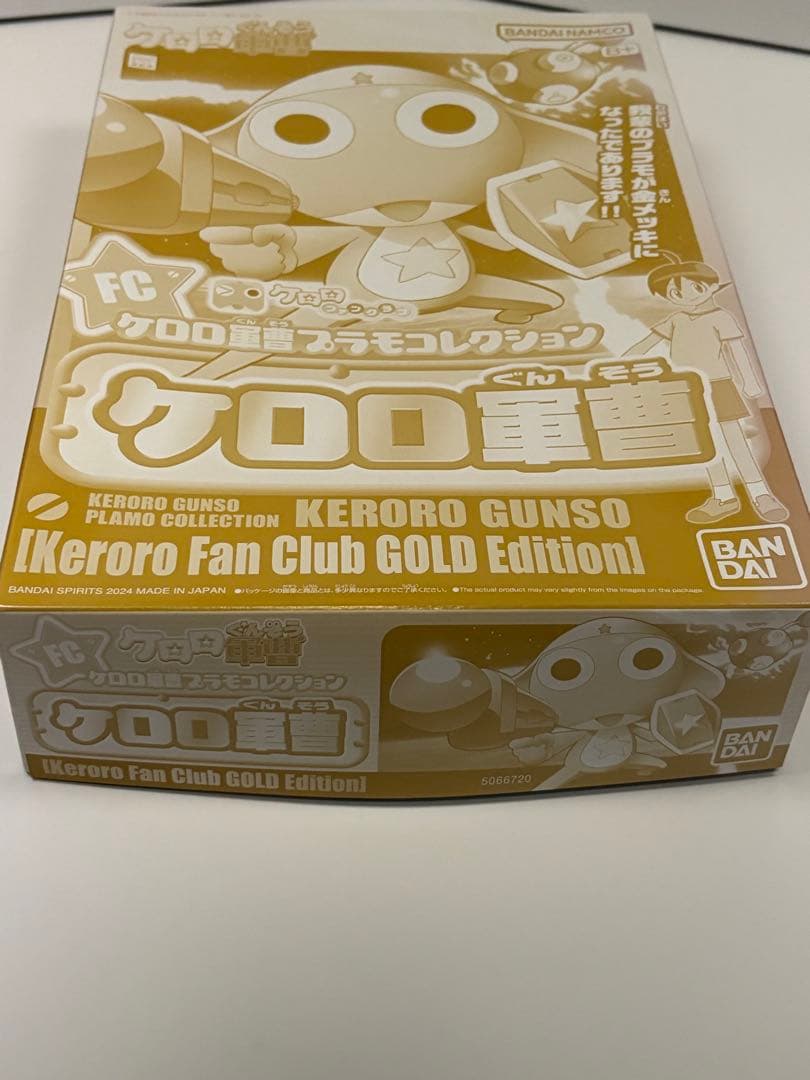 【非売品】ケロロ軍曹 FC入会特典 ゴールドエディション プラモデル 未組立