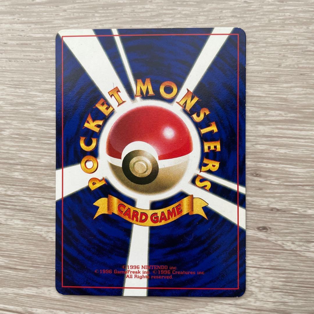 ポケモンカード ヤドキング ハマちゃん