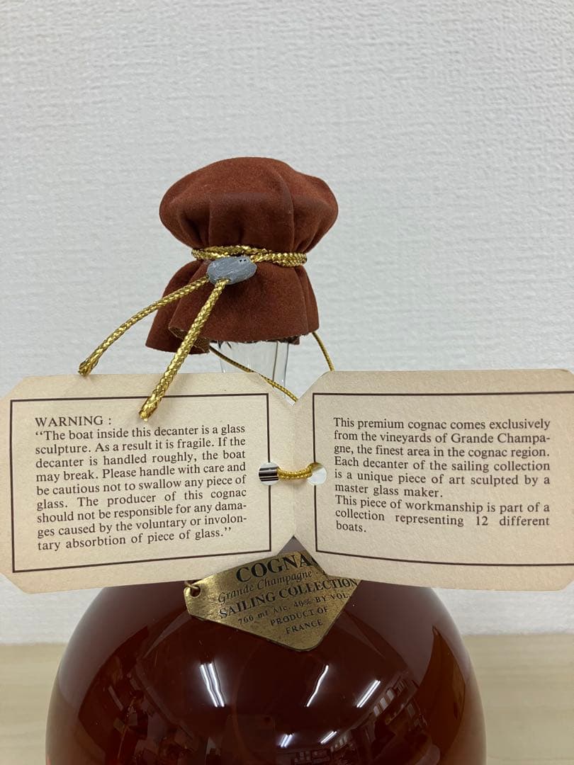 希少ランディセイリングコレクション　コニャック ブランデー　船の彫刻入りボトル