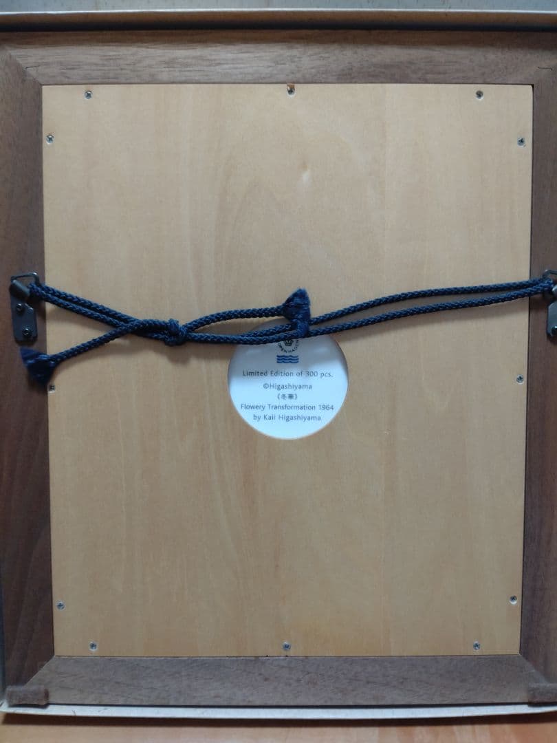 く*に様 東山魁夷 冬華 陶板画 ロイヤルコペンハーゲン 希少品