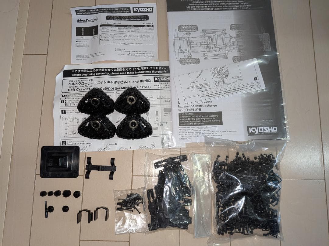 京商ミニッツ4×4 ジープラングラー アンリミテッド ルビコン キャタッピver