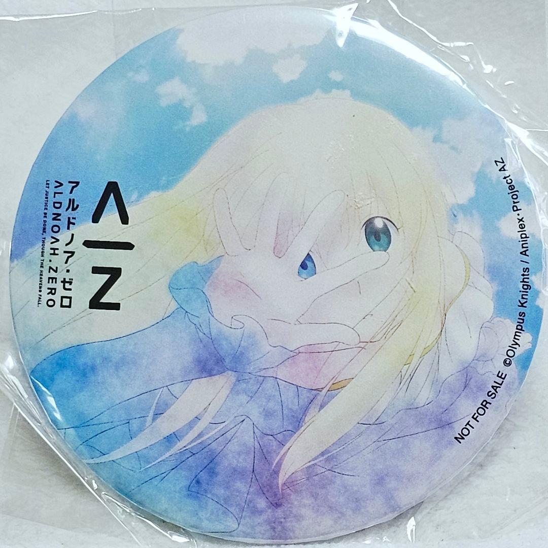 アルドノア・ゼロ 缶バッジ　Amazon DVD 購入特典　非売品　コンプリート