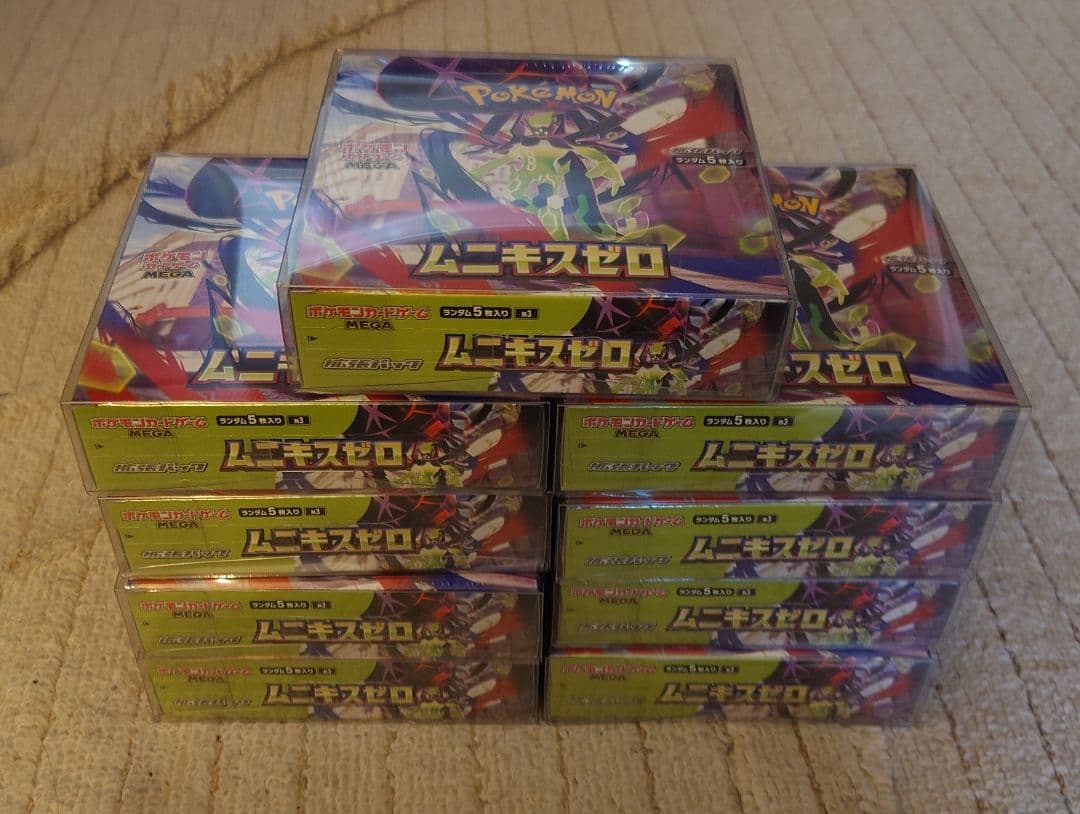 【未開封9box】ポケモンカードゲーム ムニキスゼロ