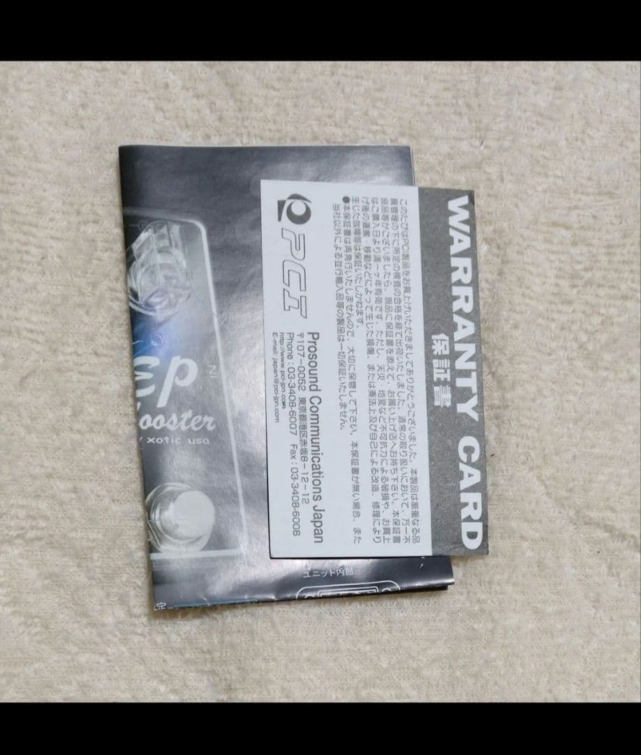 xotic EP booster ブースター