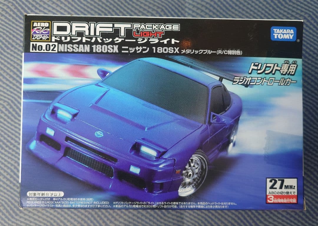 ドリフトパッケージライト　180SX