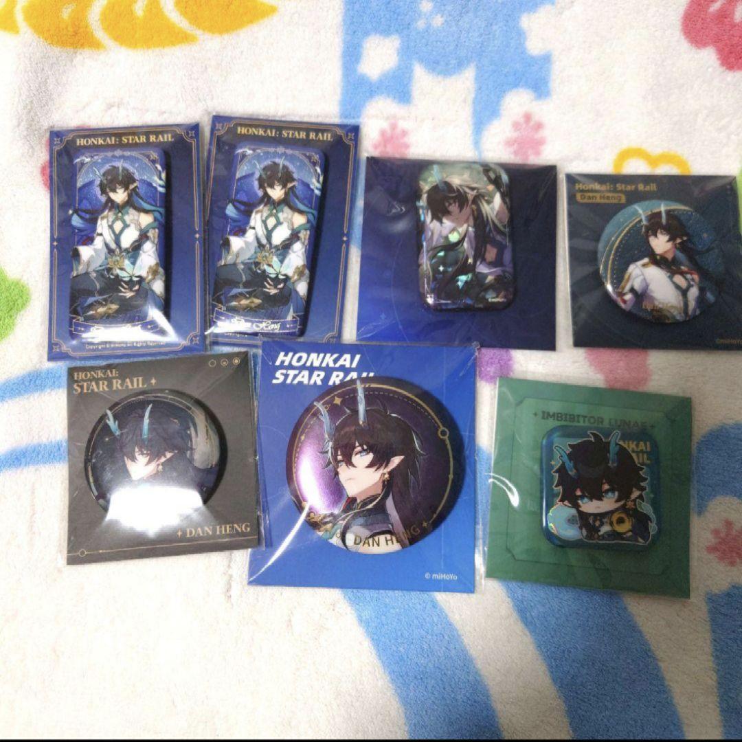 スタレ 飲月 丹恒 グッズ 公式 まとめ 缶バッジ 特典