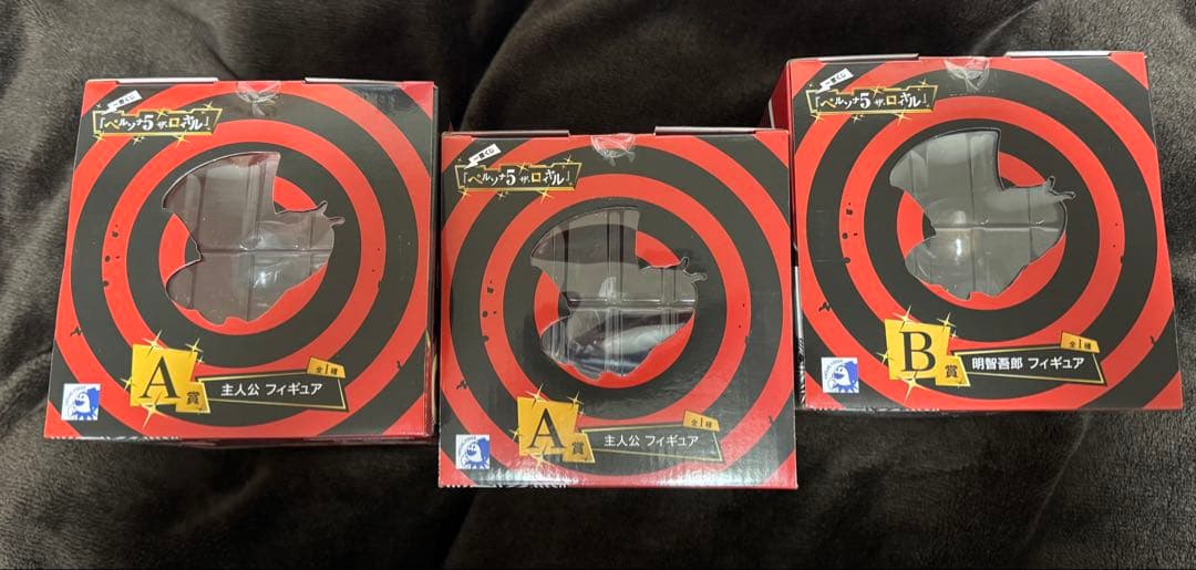 一番くじ　ペルソナ5ロイヤル　ラストワン以外ロットセット