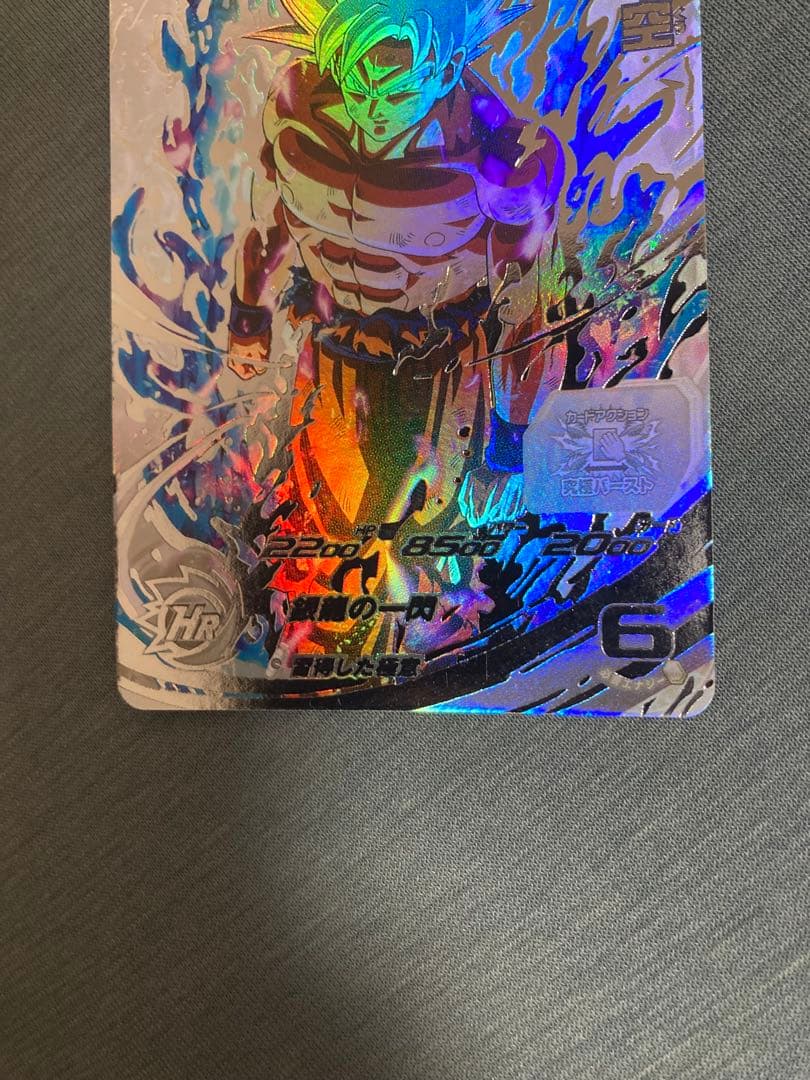 スーパードラゴンボールヒーローズカードセット