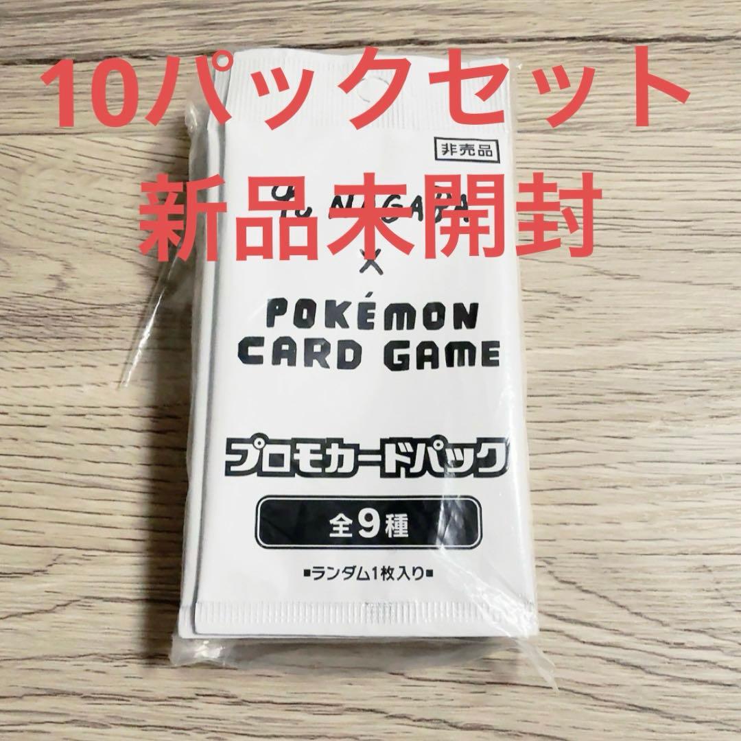 yu nagaba×POKEMON イーブイプロモ×10パック