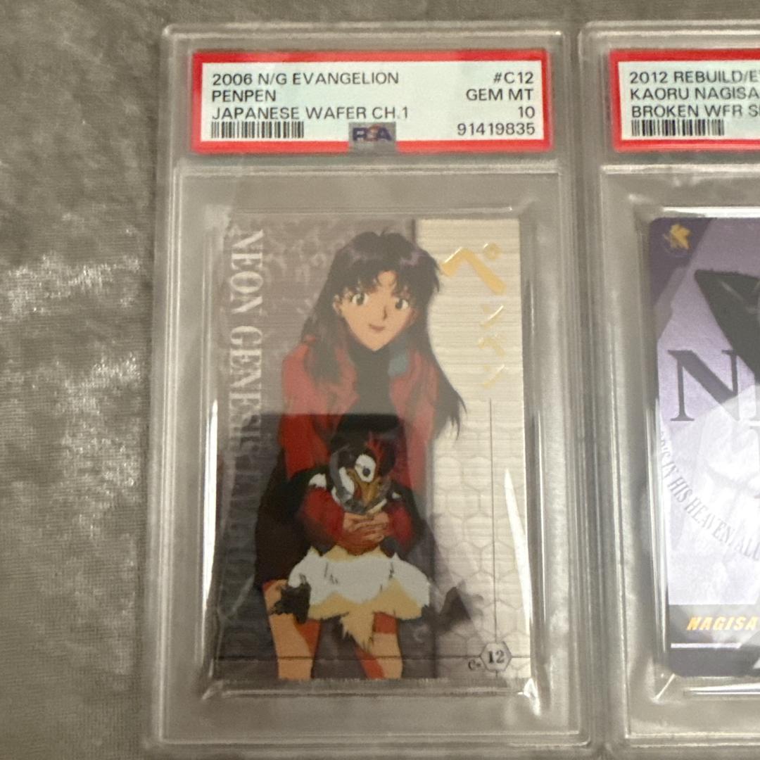 PSA10 カヲルくん & 葛木ミサト エヴァンゲリオン ウエハース
