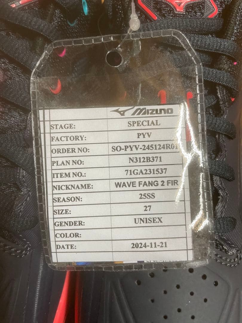 ミズノ　wavefang2fit 27cm 新品