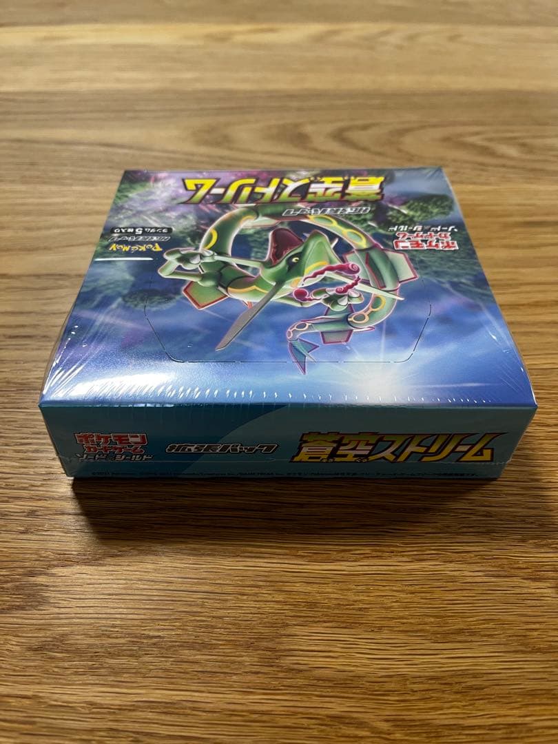 「え？330円で買える？！トレカの赤字！」ページ　蒼空ストリーム