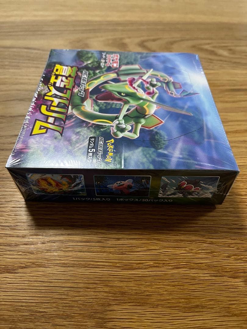 「え？330円で買える？！トレカの赤字！」ページ　蒼空ストリーム