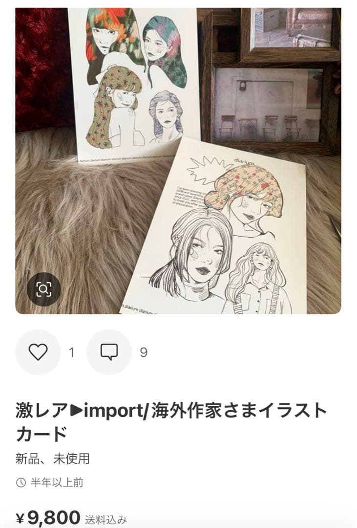 ♡ fuu.happyさま専用♡