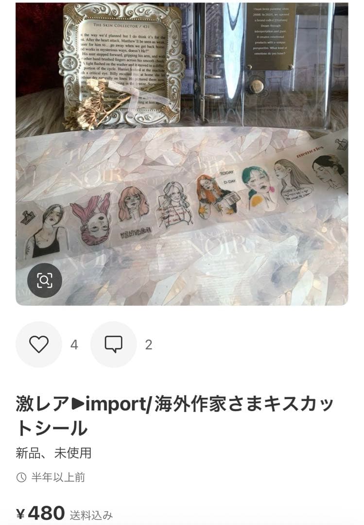 ♡ fuu.happyさま専用♡