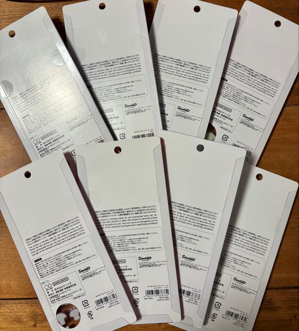 【正規品】ボンボンドロップシール ミニ サンリオ 8枚セット