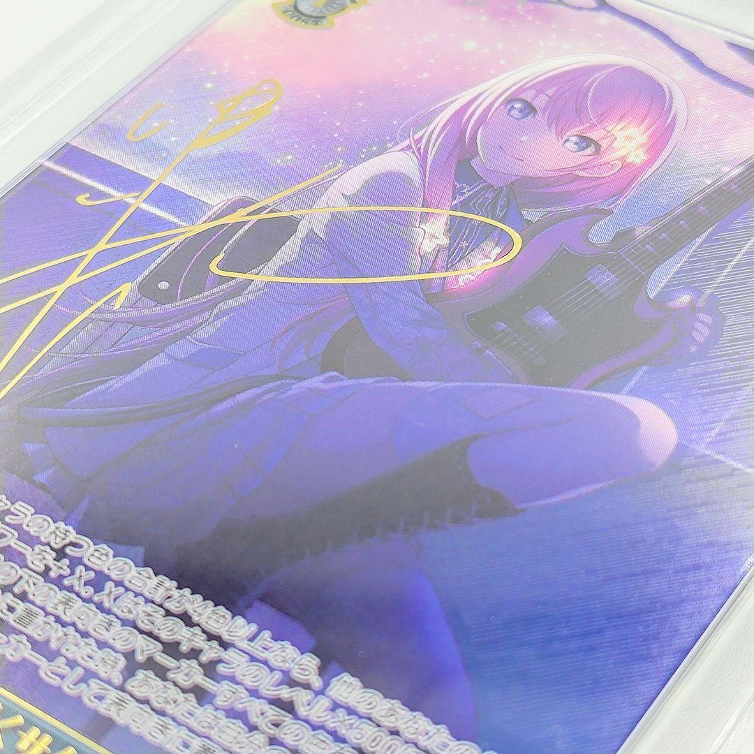 【PSA10】 黒板に咲くサクラ 巡音ルカ SSP プロセカ