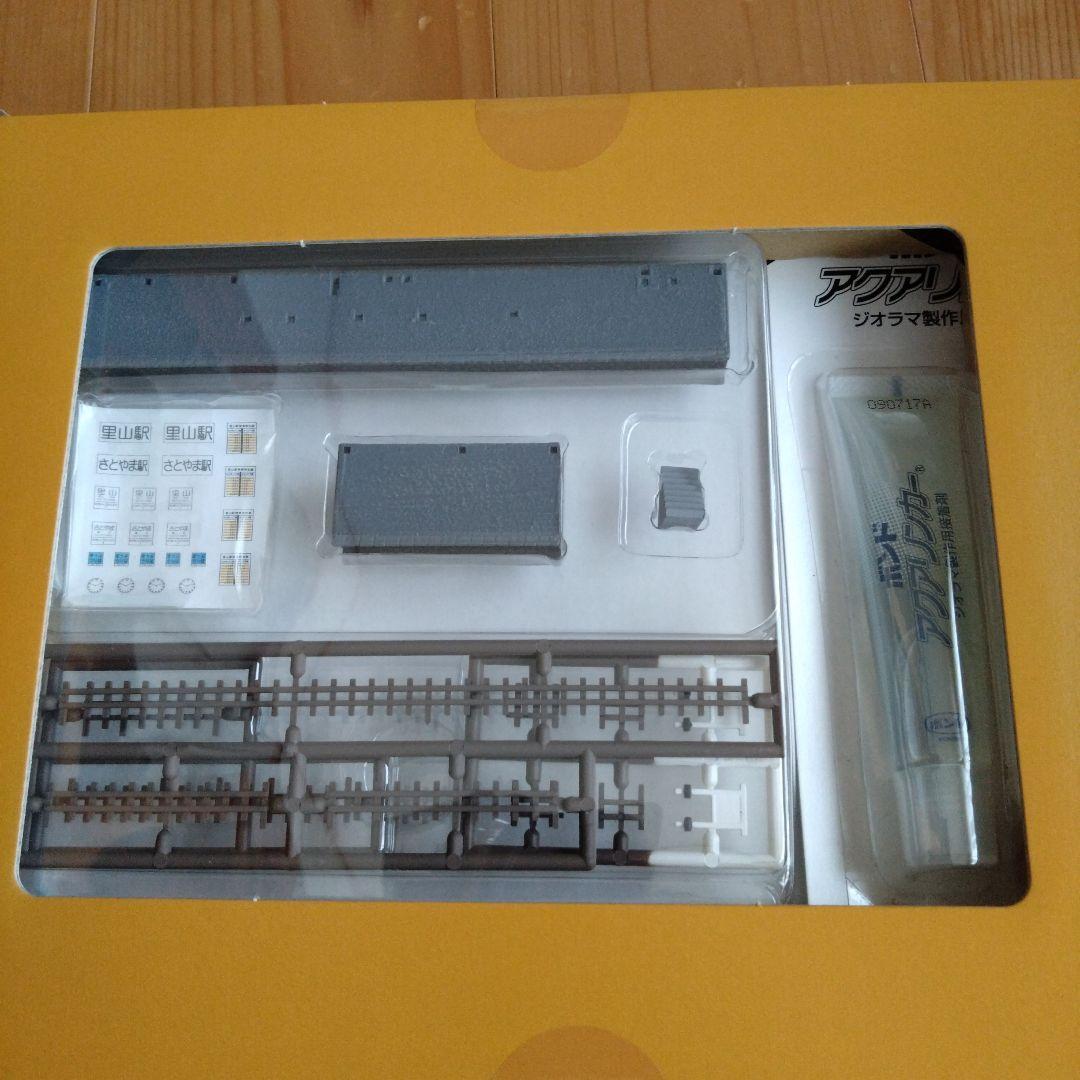 鉄道模型　少年時代　創刊号〜No.5