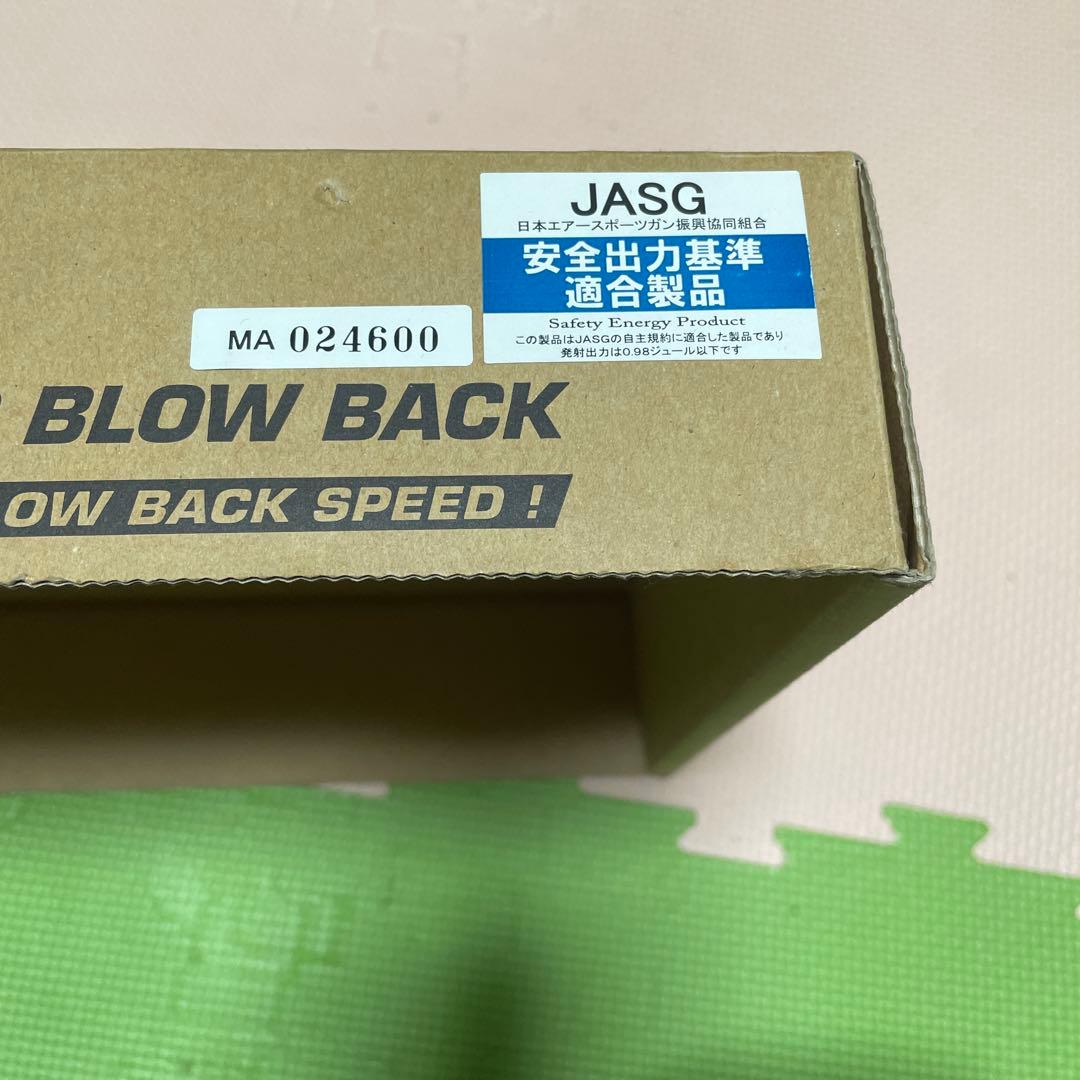 マルゼン　MP5KA4 KURZブローバックモデル