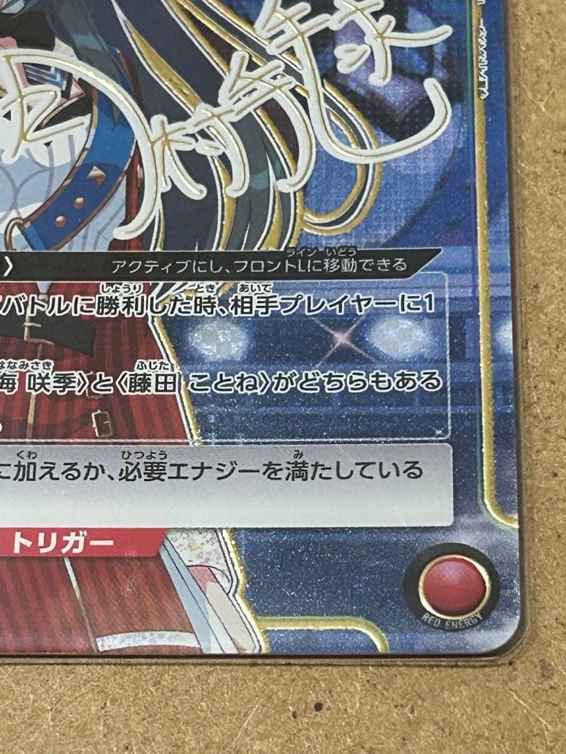 ユニオンアリーナ　学園アイドルマスター　学マス　月村手毬　星2 パラレル　SR