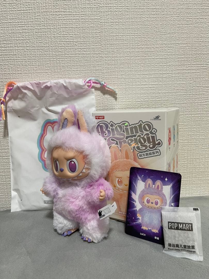 ぬいぐるみ The big into Energy LUCK X SERENITY