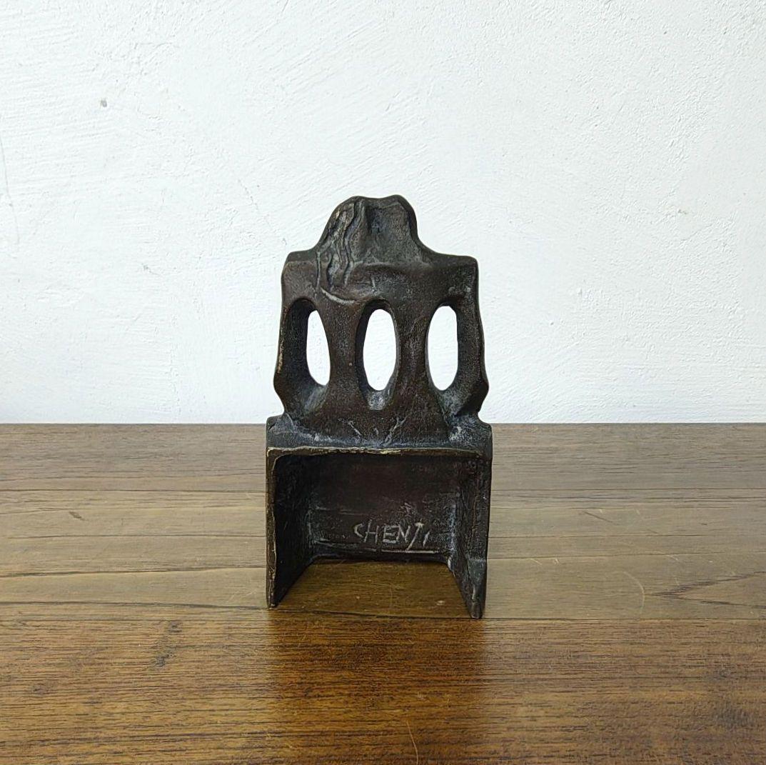 【重岡建治】彫刻 オブジェ 置物 サインあり