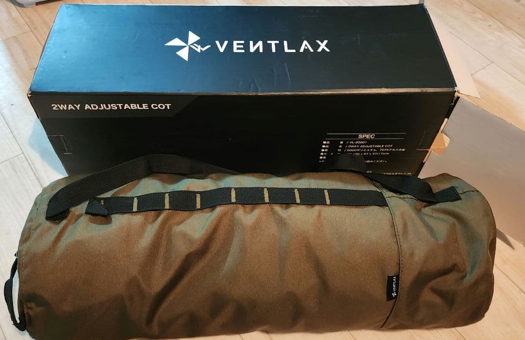 2WAY アジャスタブルコット