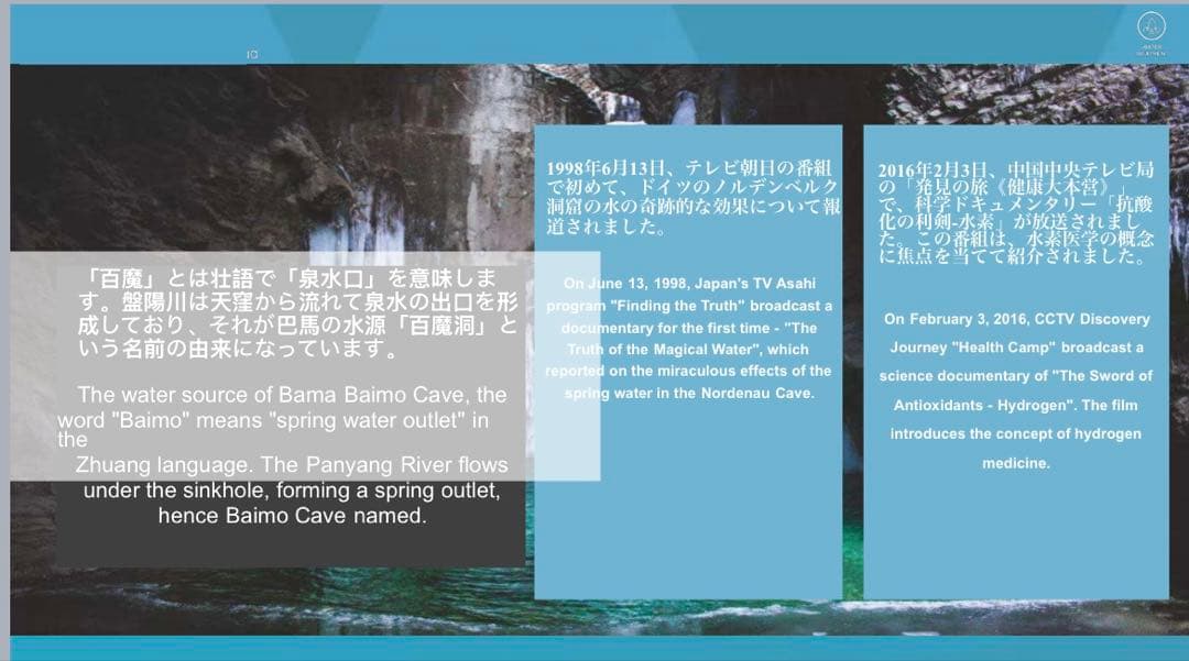 未開封 水素水生成ボトル Hydrogen Water Bottle