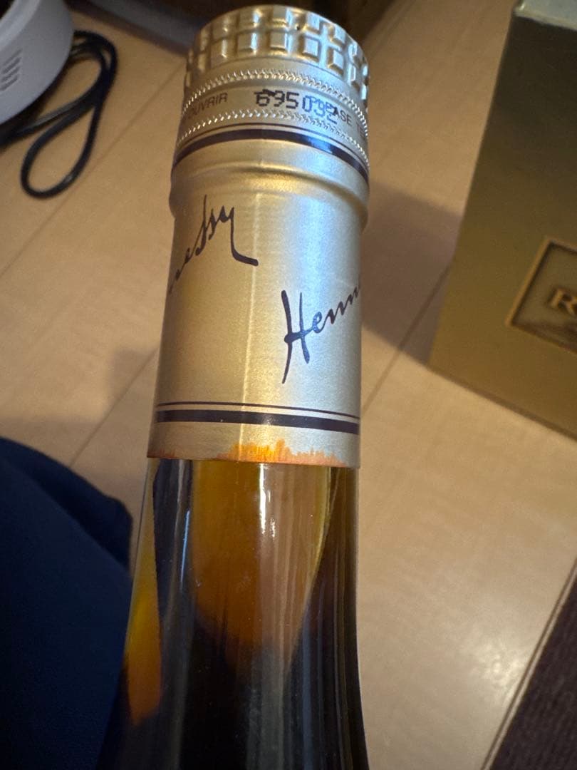 Hennessy ヘネシー VSOP 未開封 古酒 箱付き