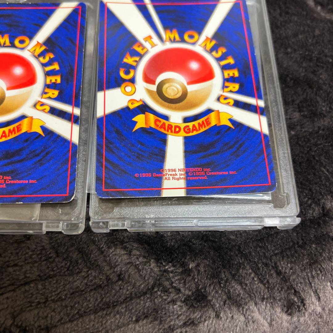 【良品〇】ポケカ　旧裏　ポケモンカード　カイリュー　わるいカイリュー　まとめ