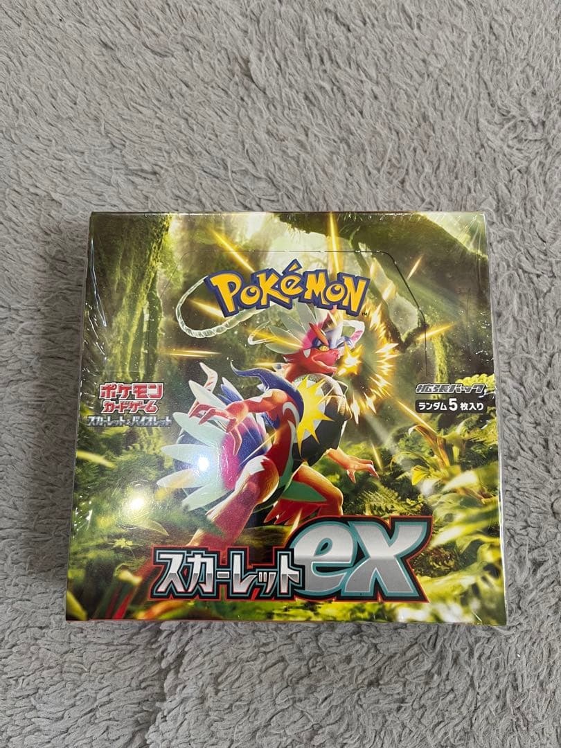 ポケモンカードゲーム BOX8個セット シュリンク付き
