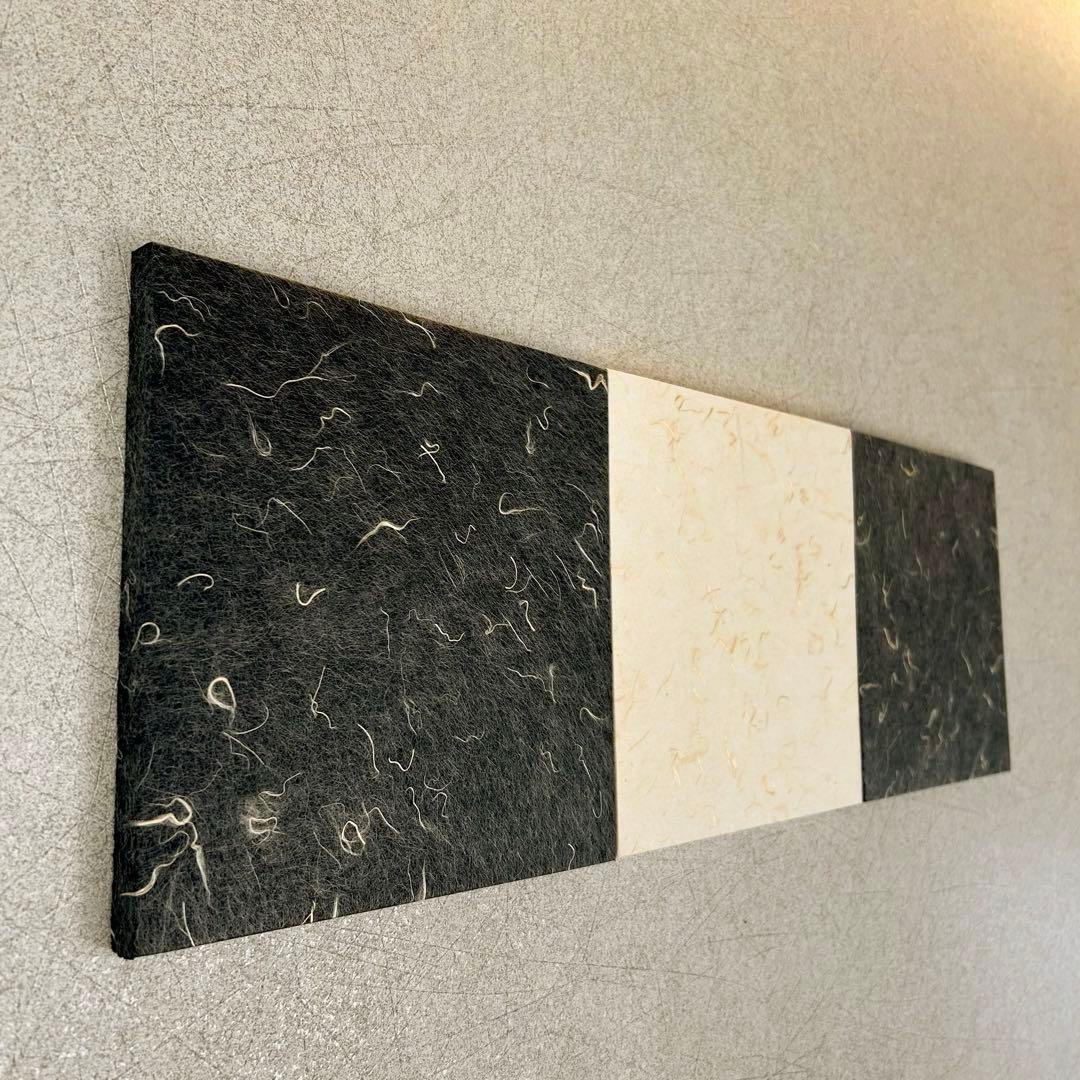 【高級和紙】 ファブリックボード 3枚組 テクスチャー　アートパネル モダン