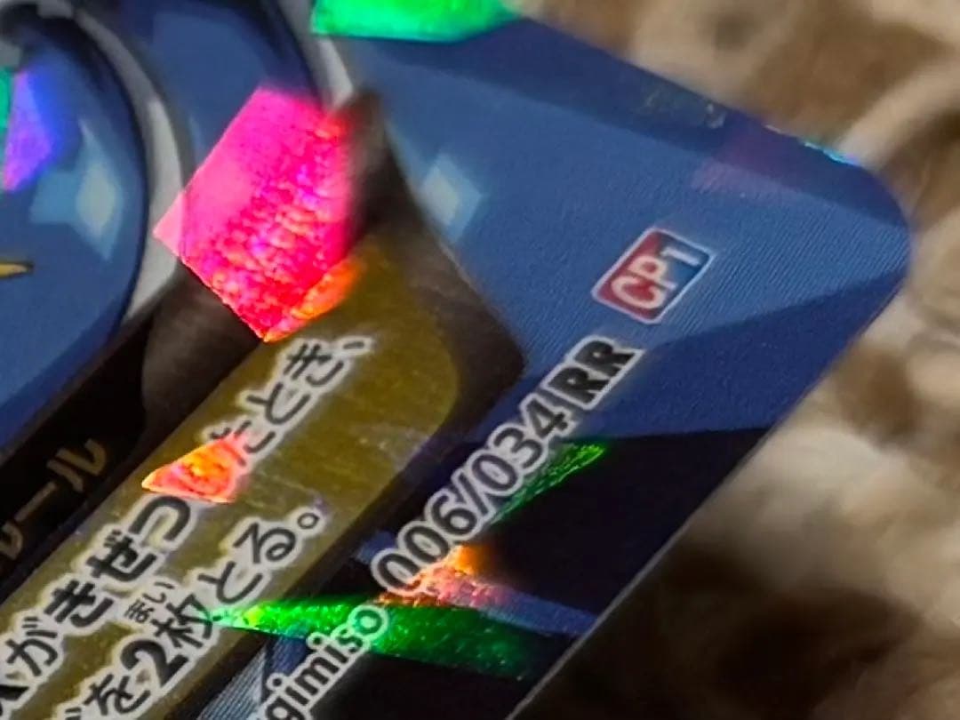 アクア団のカイオーガEX RR