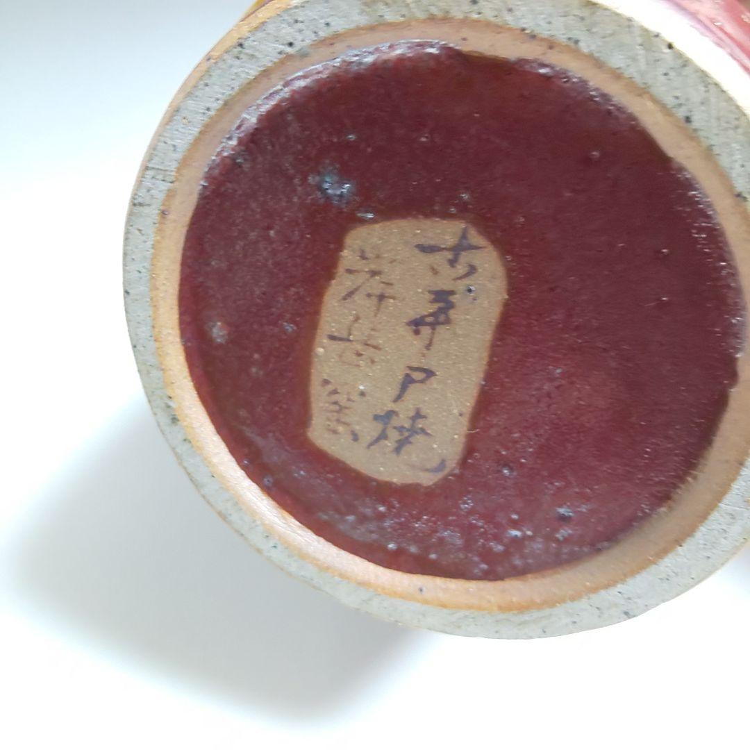 ★ 古い酒壺 古酒 日本酒 清酒 １級 空瓶 染付 陶器骨董 花器 昭和