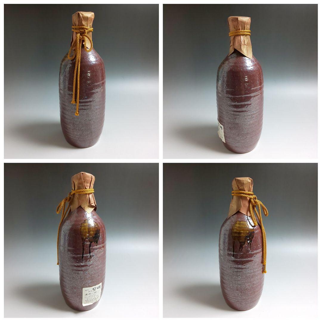 ★ 古い酒壺 古酒 日本酒 清酒 １級 空瓶 染付 陶器骨董 花器 昭和