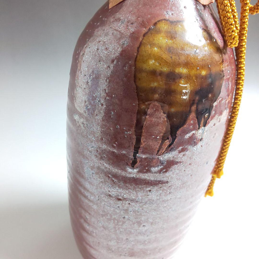 ★ 古い酒壺 古酒 日本酒 清酒 １級 空瓶 染付 陶器骨董 花器 昭和