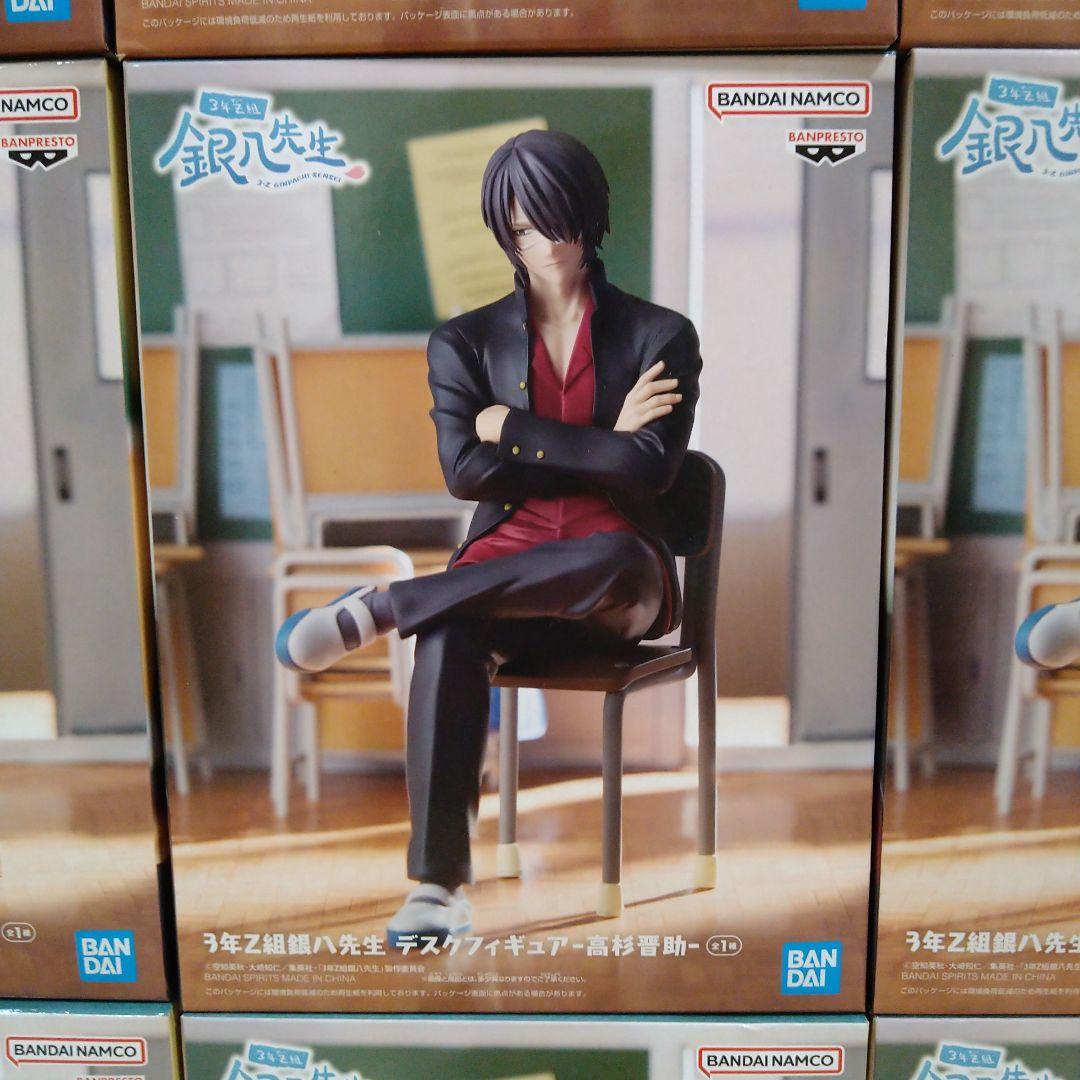 3年Z組銀八先生　デスクフィギュア　高杉晋助　12個セット